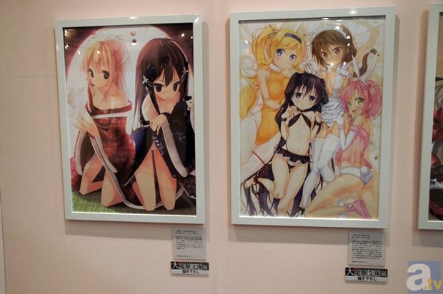 影音APP市场格局,特色才是主流-足球直播平台(图3) 电竞赛事